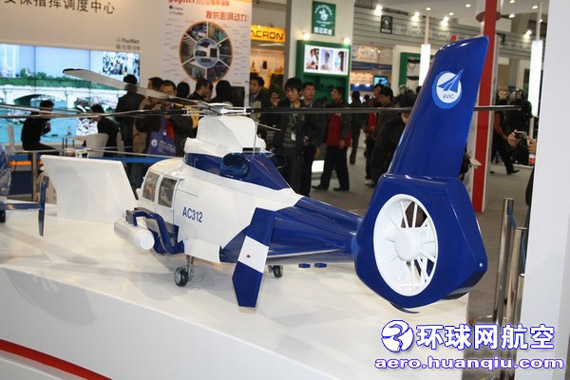 國產(chǎn)AC312直升機(jī)參展攝影張加軍
