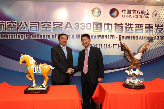 南航與普惠公司互贈(zèng)禮品