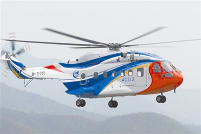 國產AC313民用直升機