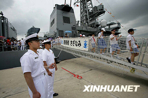 組圖：廣東湛江市民參觀日本海上自衛隊驅逐艦