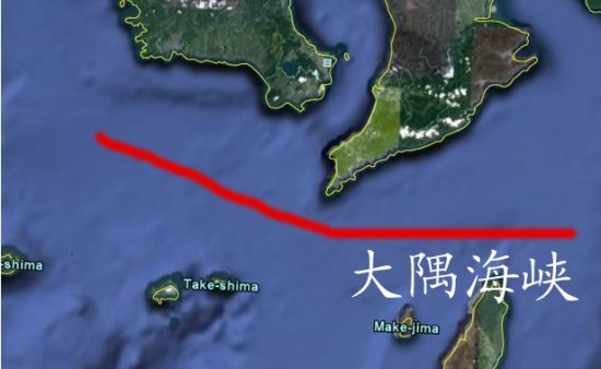 圖中紅線處為大隅海峽 資料圖