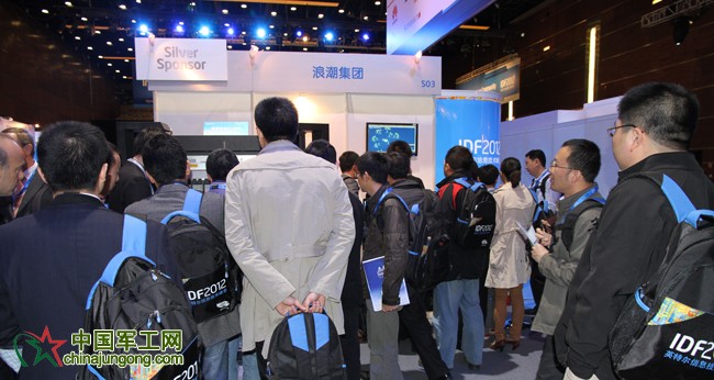 浪潮服務器存儲成功亮相2012英特爾IDF大會