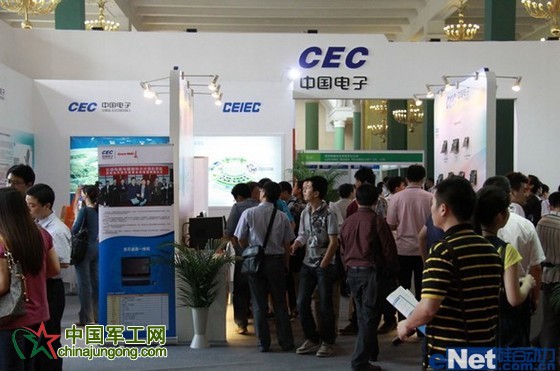 構(gòu)建信息安全 長城亮劍中國國際國防電子展