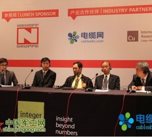 全球精英聚滬 亞洲線纜探路