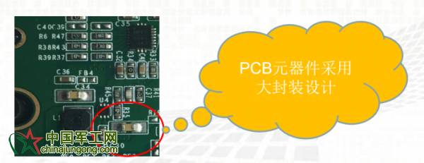 元存工業級固態硬盤PCB版