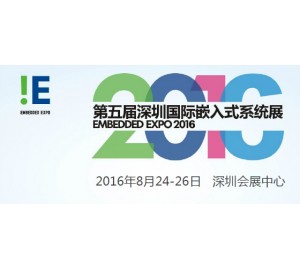 元存將攜全線寬溫級(jí)固態(tài)硬盤亮相深圳嵌入式展