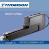 耐惡劣環境電動推桿-湯姆森Thomson