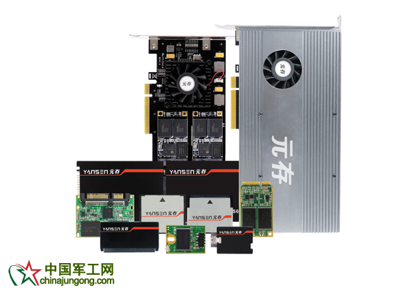 新元存產品組合006  副本2016