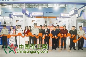 去年11月高交會(huì)首設(shè)軍民融合專區(qū)