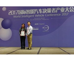 華為車聯網解決方案榮獲“車聯網創新技術”獎