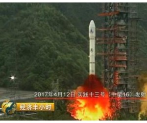 中國發射一枚超級衛星 以后哪里都可以高速上網