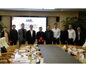 韓杰才受聘哈工大機器人岳陽軍民融合研究院院長