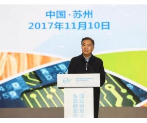 國(guó)務(wù)院副總理汪洋為海鷹無人機(jī)建功智慧農(nóng)業(yè)點(diǎn)贊