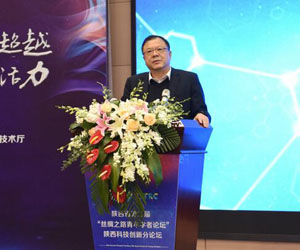 西北工業大學陜西省軍民融合發展戰略軟科學研究基地獲批成立