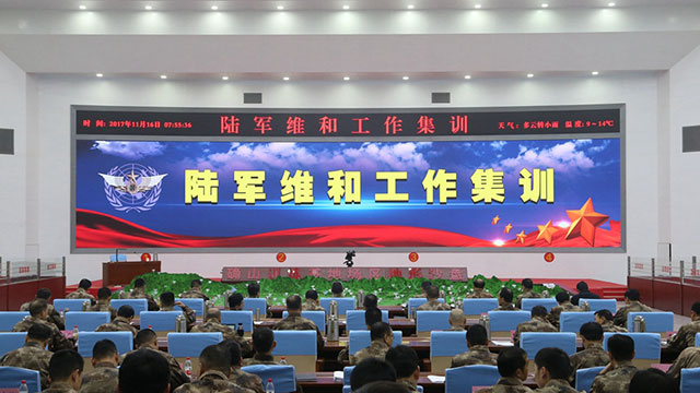 陸軍啟動組建維和待命部隊