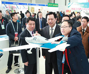 2017中國(guó)國(guó)際通用航空博覽會(huì)開幕