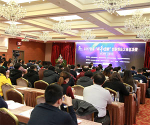 首屆“北斗+寬帶”創(chuàng)新創(chuàng)業(yè)大賽圓滿落幕