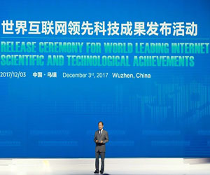 華為5G端到端預(yù)商用系統(tǒng)榮獲第四屆世界互聯(lián)網(wǎng)大會科技成果獎