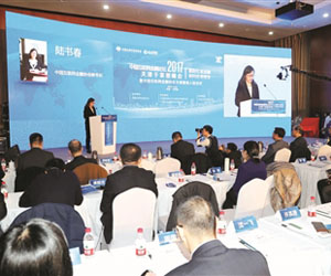 濱海新區(qū)打造千億級(jí)信息安全產(chǎn)業(yè)集群