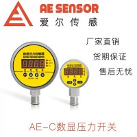 愛爾傳感AE-C智能數顯壓力開關