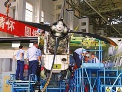 軍民融合助推陜西航空航天產業“加速跑”