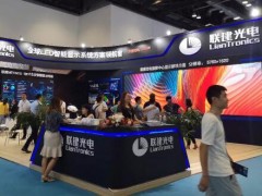 聯(lián)建光電攜指揮中心整體解決方案亮相2019北京軍博會