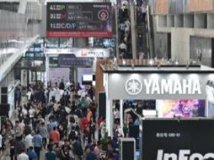 北京InfoComm China 2019在業界踴躍支持下盛大開幕
