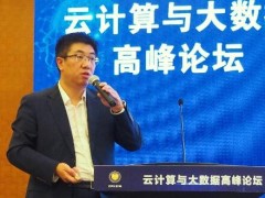 中國電科云亮相2019中國南京智慧公共安全大會