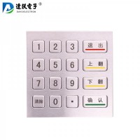 達沃D-8201F 工業鍵盤 定制鍵盤 存包柜鍵盤16鍵數字鍵盤