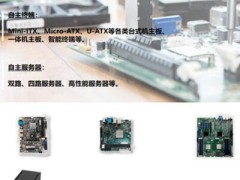 航天龍夢入選江蘇省和蘇州市兩級專精特新企業