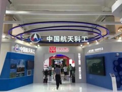 自主品牌博覽會上，航天科工二院七〇六所展出“天熠”品牌新一代信創整機產品