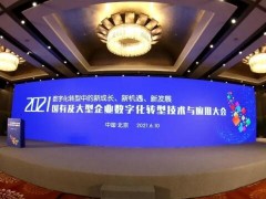 七〇六所“軍工智造跨網(wǎng)域互聯(lián)協(xié)同信息安全及保密防護(hù)方案”示范效應(yīng)逐漸顯現(xiàn)