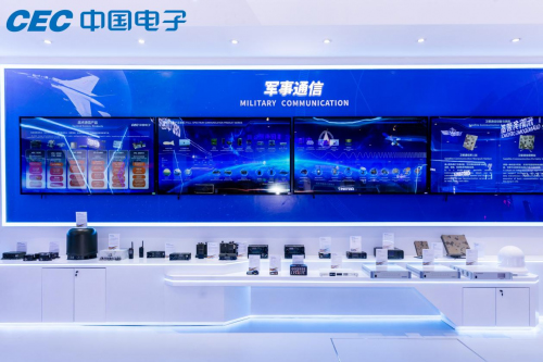 保障國家重要信息系統和關鍵基礎設施安全可靠，中國電子精彩亮相第十五屆中國航展