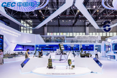 保障國家重要信息系統和關鍵基礎設施安全可靠，中國電子精彩亮相第十五屆中國航展