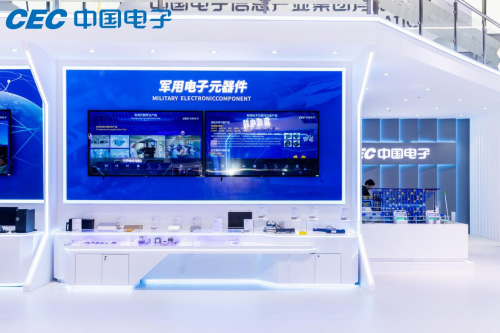 保障國家重要信息系統和關鍵基礎設施安全可靠，中國電子精彩亮相第十五屆中國航展