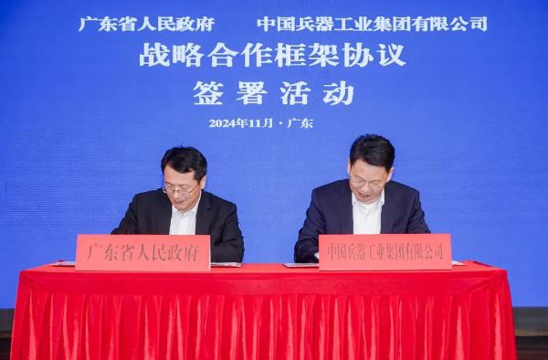 兵器工業集團與廣東省人民政府簽署戰略合作框架協議 兵器工業集團與廣東省人民政府簽署戰略合作框架協議