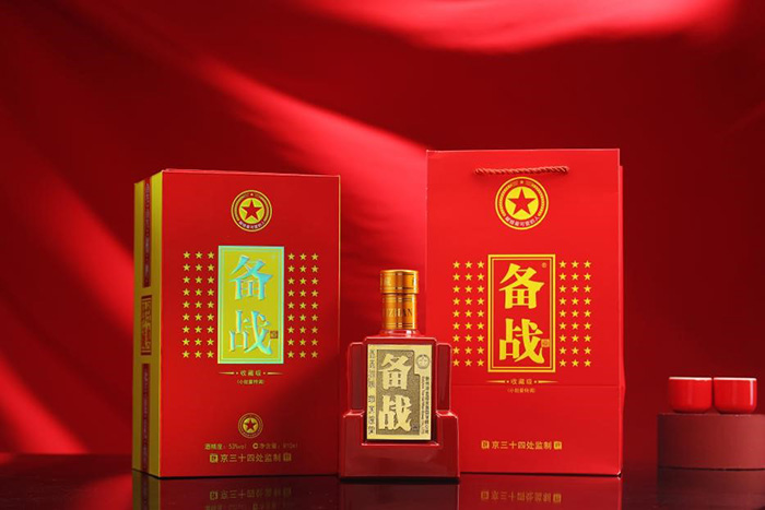 備戰810——獻給最可愛的人 備戰810——獻給最可愛的人