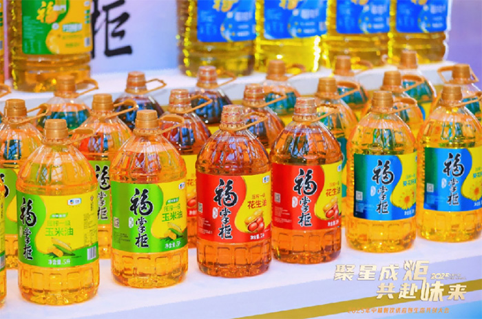 聚星成炬 共赴味來——中糧餐飲2025供應鏈生態共創大會成功舉辦 聚星成炬 共赴味來——中糧餐飲2025供應鏈生態共創大會成功舉辦