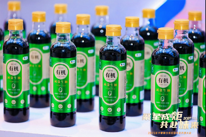 聚星成炬 共赴味來——中糧餐飲2025供應鏈生態共創大會成功舉辦 聚星成炬 共赴味來——中糧餐飲2025供應鏈生態共創大會成功舉辦