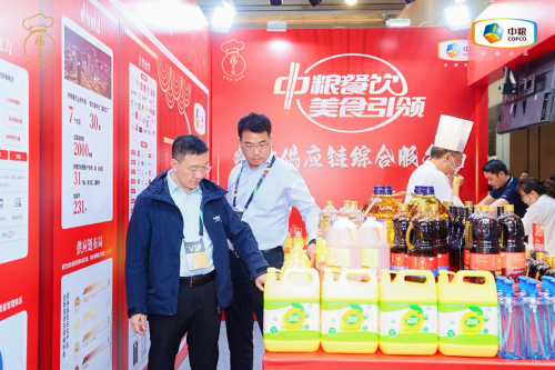 中糧餐飲亮相2025中國連鎖餐飲峰會,分享供應鏈服務新論 中糧餐飲亮相2025中國連鎖餐飲峰會,分享供應鏈服務新論