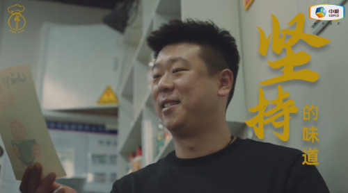 中糧福掌柜品牌TVC暖心上線，致敬餐飲行業(yè)守味人，共赴“真有味”的行業(yè)未來
