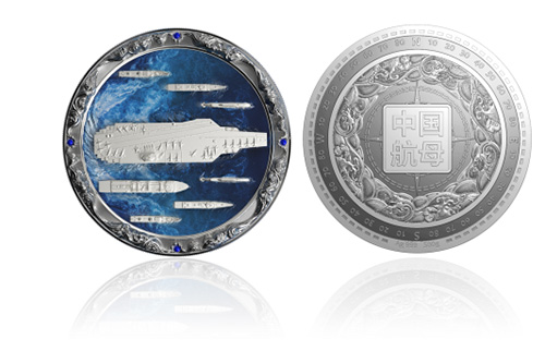 國防科技+貴金屬價值！福建艦立體微縮限量發售  創投資收藏新高度