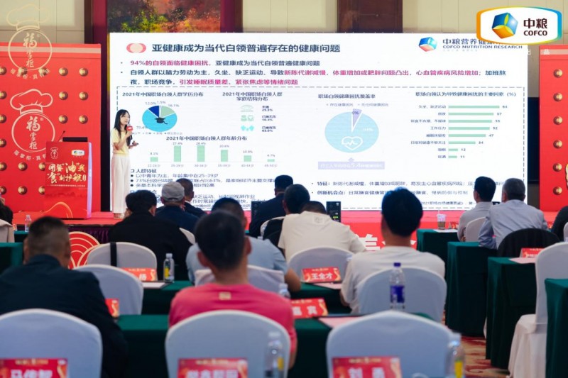 中糧餐飲美食地圖青島站發(fā)布團(tuán)膳油新品,為行業(yè)提供健康用油的定制化解決方案 中糧餐飲美食地圖青島站發(fā)布團(tuán)膳油新品,為行業(yè)提供健康用油的定制化解決方案