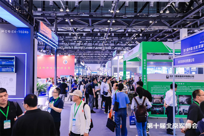 第十屆中國（北京）軍事智能技術裝備博覽會在京開幕 AI賦能軍事智能新生態 重塑國防科技新格局