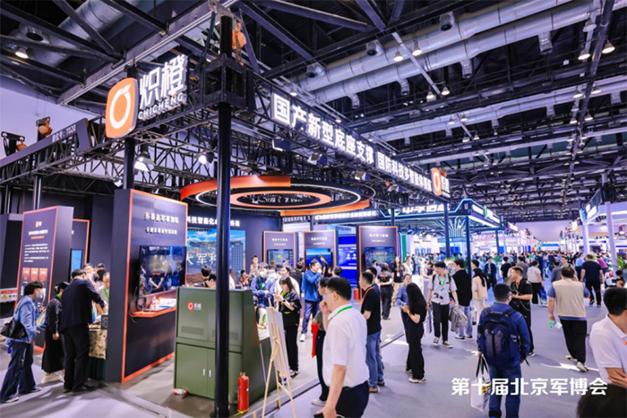 第十屆中國（北京）軍事智能技術裝備博覽會在京開幕 AI賦能軍事智能新生態 重塑國防科技新格局