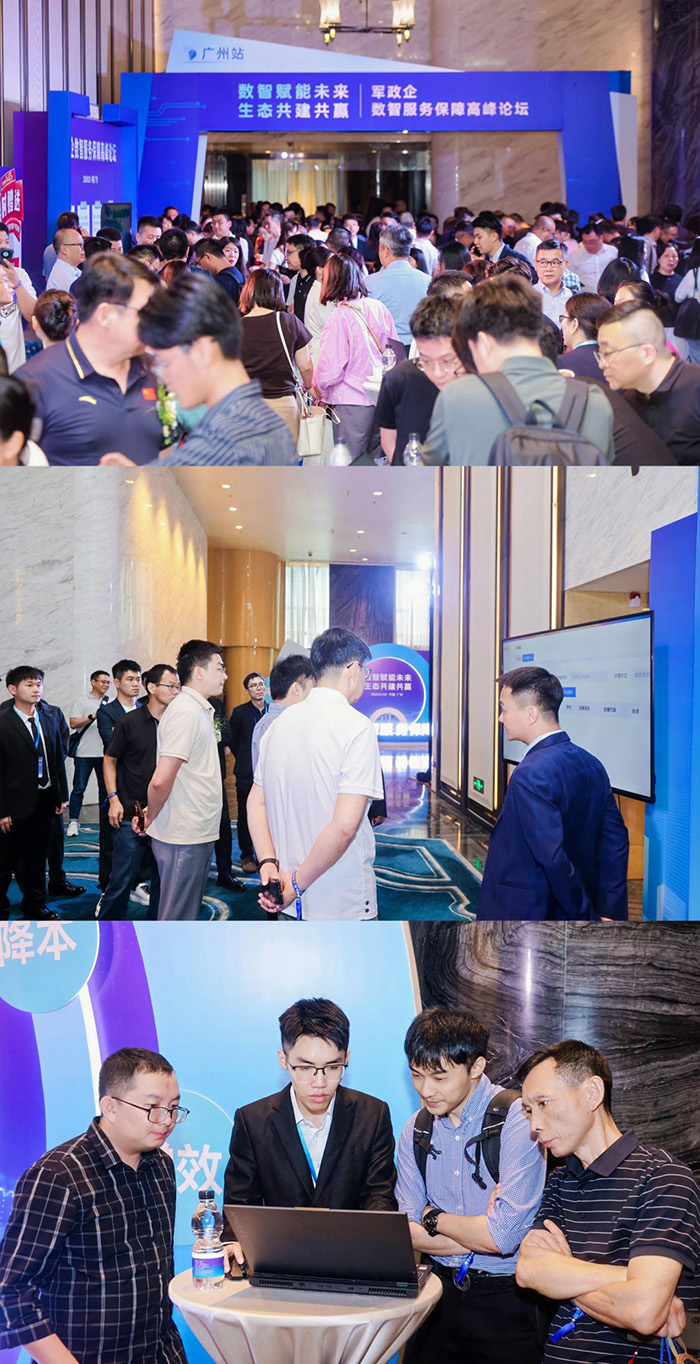 聚靈云上 成就輝煌 軍政企數智服務保障高峰論壇圓滿成功 聚靈云上 成就輝煌 軍政企數智服務保障高峰論壇圓滿成功