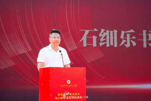 武漢軍需工業技工學校喜慶建校60周年