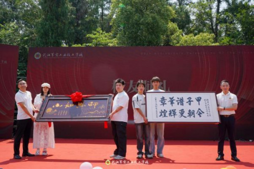 武漢軍需工業技工學校喜慶建校60周年