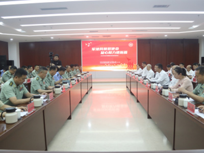 軍地同頻擔(dān)使命 凝心聚力譜新篇