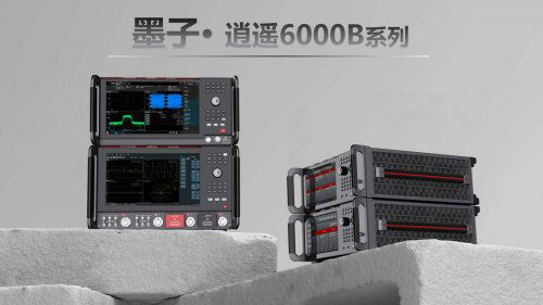 太赫茲測量全棧突破！玖錦6000B系列讓測試更逍遙！